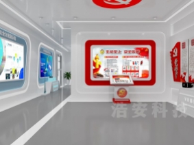 社區(qū)安全體驗館